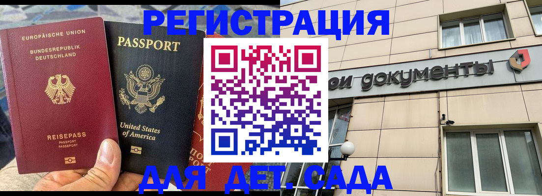временная регистрация в квартире в Щёкино