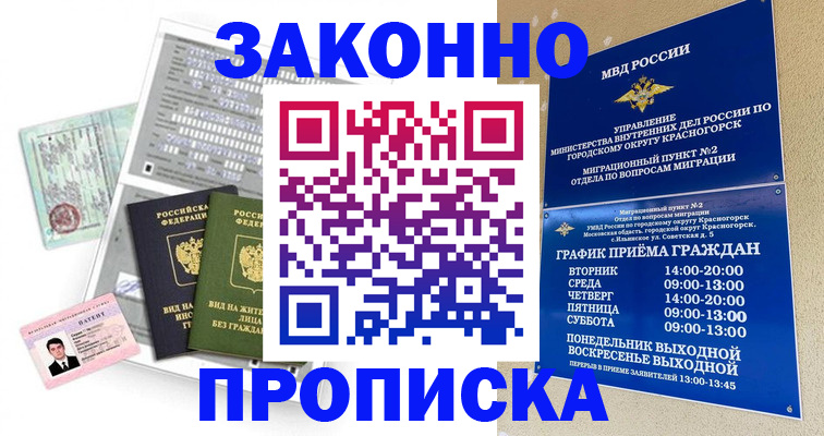 найти адрес прописки в Щёкино