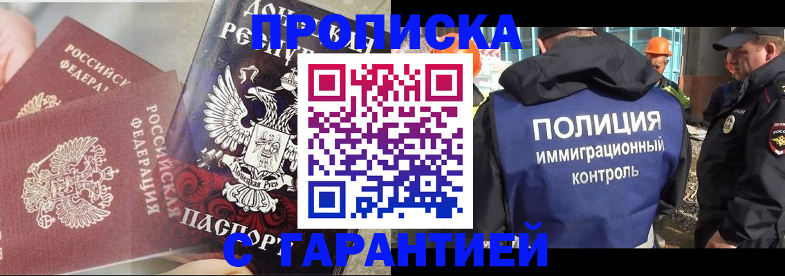 форма 3 в Щёкино